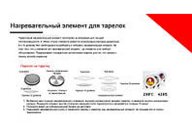 Термопрес багатофункціональний 6 в 1 FREESUB Р8100