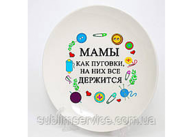Друк на тарілці